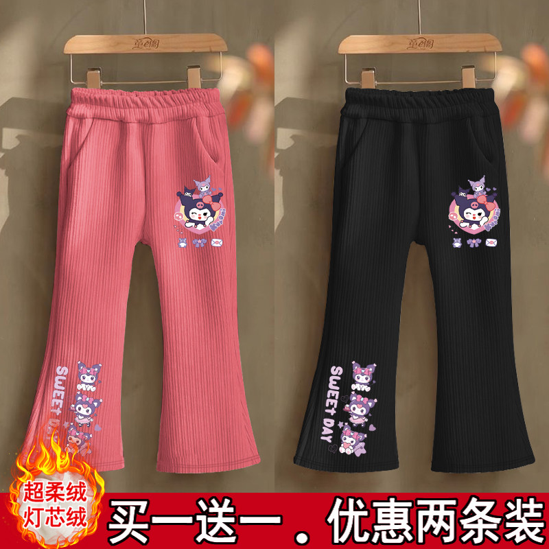 童装女童微喇裤秋冬新款加绒长裤宽松灯芯绒裤子时髦中大童喇叭裤,童装/婴儿装/亲子装,裤子,淘宝优惠券,粉丝福利购,淘宝优惠卷
