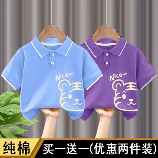 短袖 polo衫 儿童夏装 t恤男童夏季 中小童上衣夏天5洋气宝宝薄款 童装