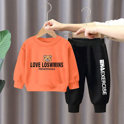 童装男童秋装套装2025新款帅气宝宝1-3岁5儿童春秋款男孩洋气潮衣