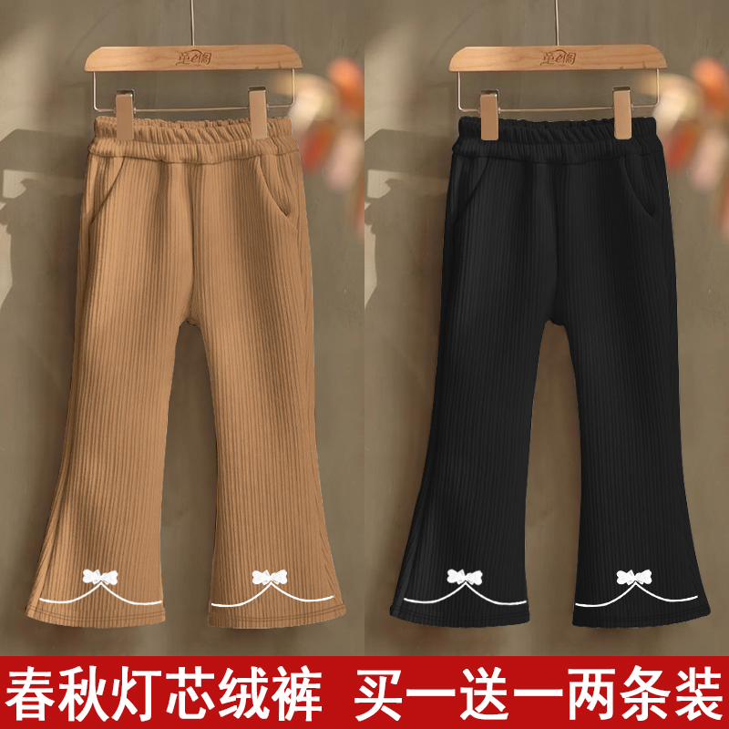 女童裤子秋装2024新款洋气儿童春秋款小童休闲长裤宝宝公主喇叭裤