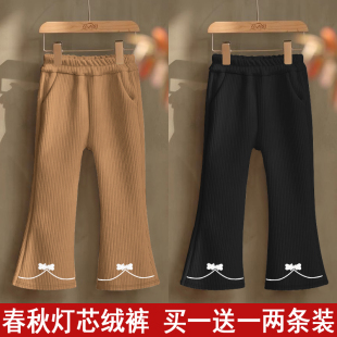 女童裤子秋装2024新款洋气儿童春秋款小童休闲长裤宝宝公主喇叭裤