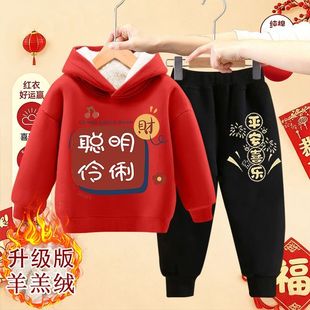 姐弟新年套装2026新款马年拜年服中小童男女童加绒卫衣裤子两件套