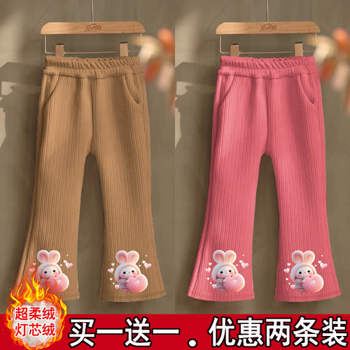 女童加绒裤子2024新款秋冬季洋气儿童装宝宝冬季网红一体绒喇叭裤