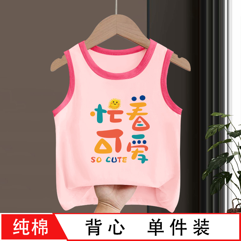 儿童夏季薄款小童上衣背心童装韩版可爱洋气T恤2025新款宝宝无袖
