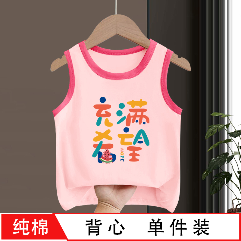 2025新款宝宝女童夏季短袖T恤儿童可爱夏季背心薄款上衣卡通休闲
