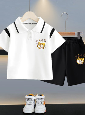男童夏装polo衫套装儿童装2025新款夏季宝宝翻领帅气衣服两件套潮