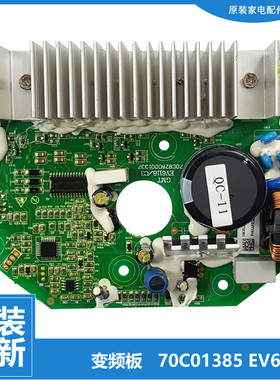 适用三洋洗衣机配件变频器驱动板F90322BS F90366BG F90366BHCI