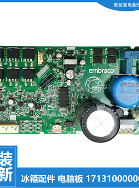 原装美的冰箱配件电脑变频板驱动器BCD-646WGPZV/WGPZVA/WGPZVB