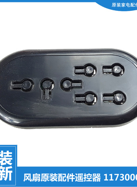 适原装格力大松空调冷风扇配件遥控器KS-0502RDa-0503D-0602RDhG