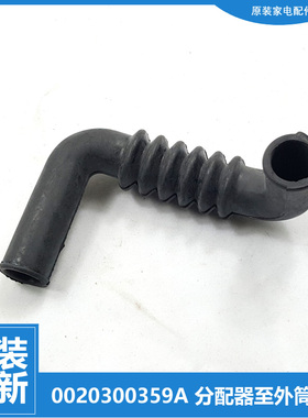 适用海尔洗衣机配件波纹软管EG70B829W EG10012B29S G80718B12S K