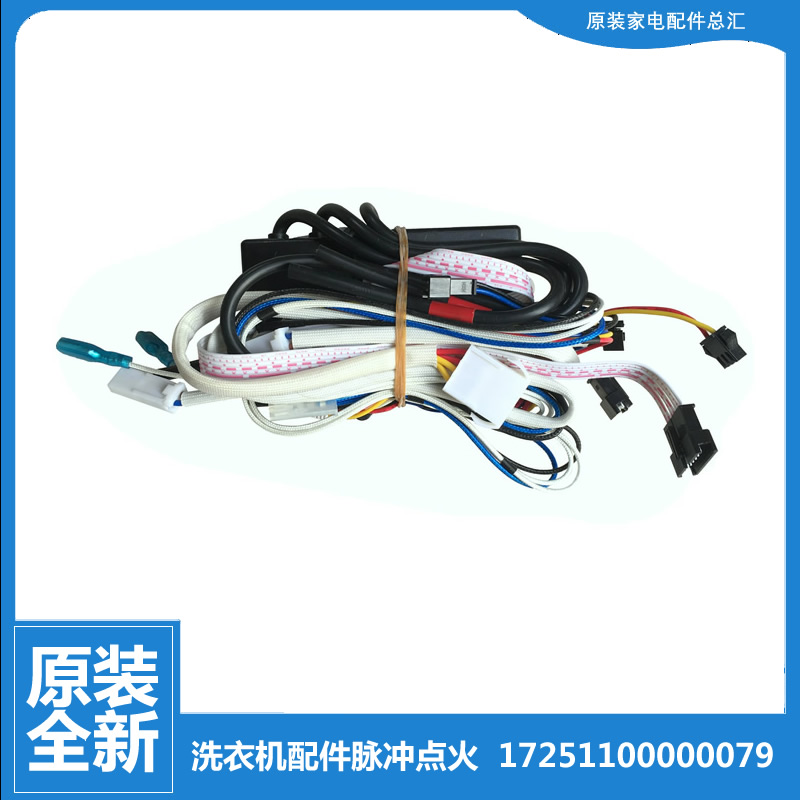 美的热水器配件电源主板脉冲点火JSG20-10HB/10HB(T/10HR(T/10HR