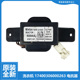 NM06Y 小天鹅洗衣机配件扼流圈电抗器TG100M28T M8Y2 TD120P22DG7