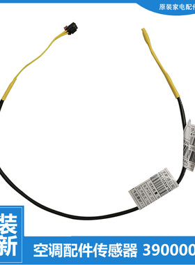 适用格力空调配件管温度传感器KFR-26G(26516)E-HN5/S1/S2/S3-JN4