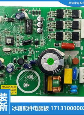 适用美的冰箱配件变频驱动电脑板BCD-540WKGPZM/WKGPZM(KP/WKPZM
