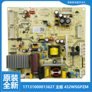 美 472WSPZM 冰箱配件电脑主板BCD BCD 465WSGPZL 适用全新原装
