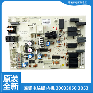 76L 格力空调配件电脑控制主板KFR SN5 1258L 7658L1 120L