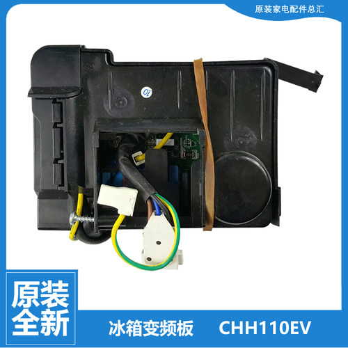 海尔冰箱配件驱动器变频板BCD-580WDGH-581WBPN-581WBPP-649WADV