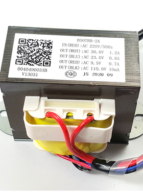 适用海尔热水器配件变压器JSQ25-13CM2/13CM3/13CS2/13D3BD/13CJ1