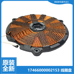 适用美的电磁炉配件发热盘线圈盘EC21-21K01E C20-HK2002E HK2002