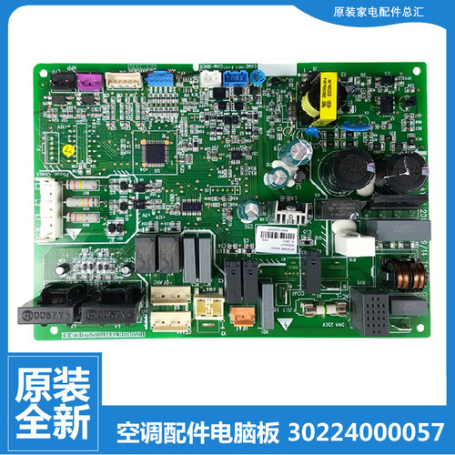 适用格力天花风管机空调配件电脑主板FGR14/12H/D-N4(O D1Na-N4(O