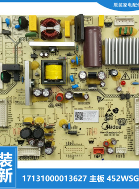适用全新原装美的冰箱配件电脑主板BCD-449WSPZM(E-478WSPZM(E)
