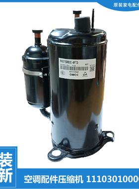 华凌空调配件压缩机KFRd-32/35GW/HV19/HV19DPN1/KV2DPN1-36GW/K3