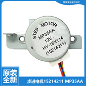 适用格力空调配件扫摆风电机KF 72320L1 72L 72320L