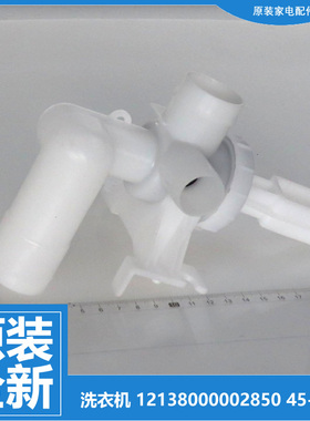 原装美的洗衣机配件排水阀组件TB100Q806B TB100V23H TB100V63AB