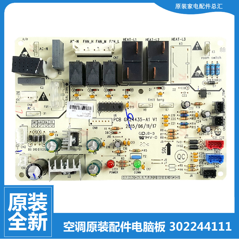 适用原装格力风管机空调配件电脑主板FGR14/A2-N4(I FGPD10H/A1(I