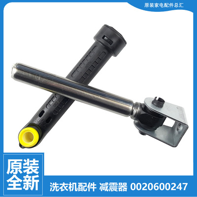 海尔洗衣机配件减震振器EG10012B709G/B969S/B9G C9 HB13/17U1