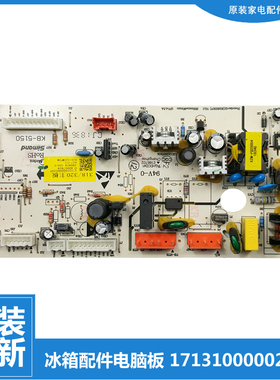 适用原装美的冰箱配件电脑主板BCD-320WTPM-319WTPZM(E-310WGPZL