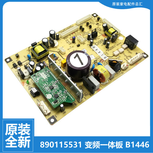 全新原装美菱冰箱配件变频电源电脑主板BCD-430WUP9B BCD-432WP9B