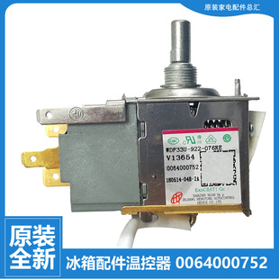 206T 206TAM 206TAS 原装 206TC 海尔冰箱配件温控器开关BCD