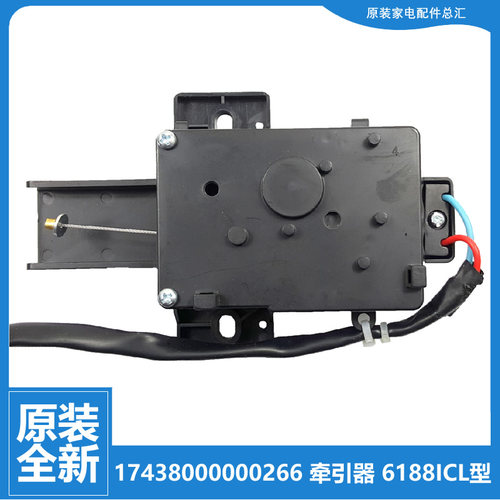 适用美的洗衣机配件排水电机牵引器XQB70-5028HPCL/505G/508PG