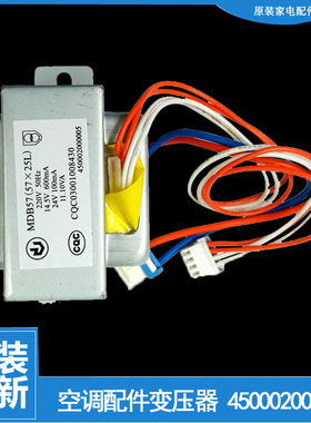 适用正品格力空调配件变压器GWHN18B5NK3WA/I GWHN18DETD1A3A/I