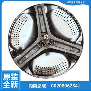 HB14851 TQG100 海尔洗衣机配件内筒EG10014B39GU1 G100629HBX14G