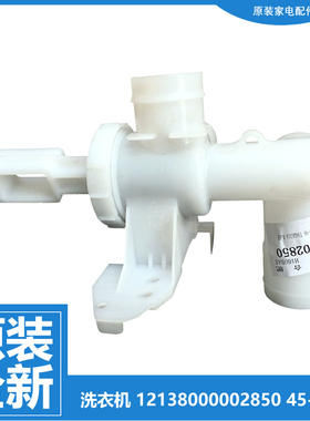 原装美的洗衣机配件排水阀MB6565 MB6532 MB6545 MB6545 220V50Hz
