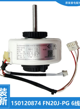 适用格力空调配件内机风机电机马达KFR-32G(32517)/35G(35517)Fd