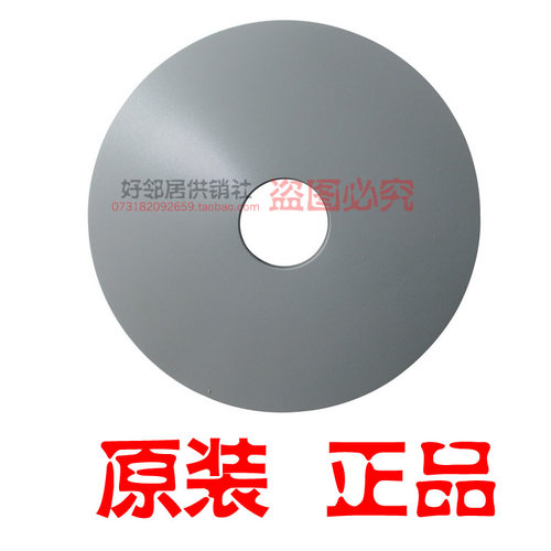原厂美的电压力锅发热盘加热盘电热盘PCJ503B MY-CJ50C PCJ505