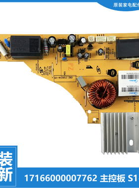 适用美的电磁炉配件电路电源主控板C21-Simple101/RT2173/WT2112T