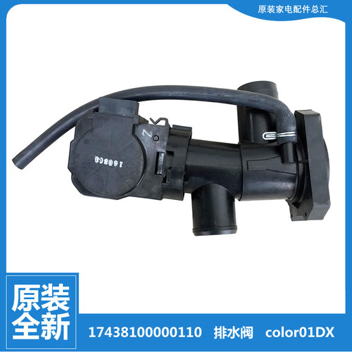 适用美的洗衣机配件排水马达牵引器MG70-14133WDXS/T11WDX/J11WDX