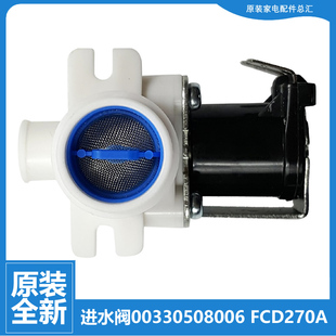 M7288家家爱 适用海尔洗衣机配件进水电磁阀XQB60 L918A M918