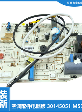 适用格力空调配件内机电脑主板KF-35G(35369)AaC-N2/(35369)Dd-3