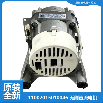 适用美的滚筒洗衣机配件电机MD100V11D MG100-1451WDY MG120T1WD3