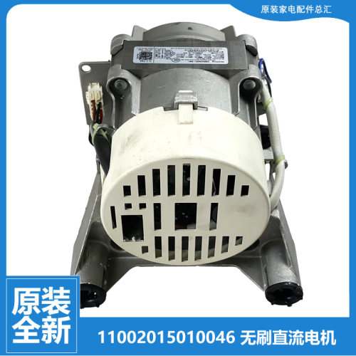 适用美的滚筒洗衣机配件电机MD100V11D MG100-1451WDY MG120T1WD3