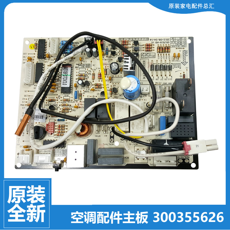 适用原装格力空调配件内机电脑主板KFR-26G(26556)A2-N1/N2/N3/N4
