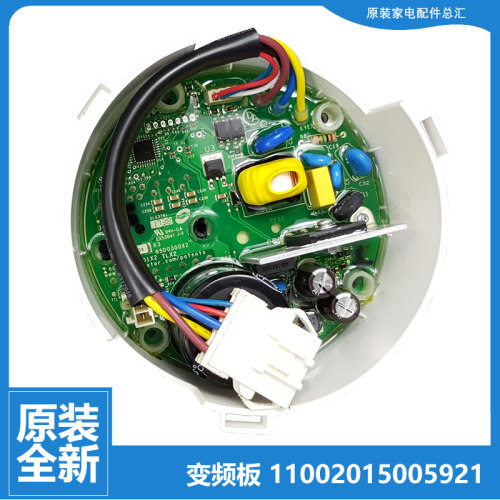 适用美的小天鹅洗衣机配件驱动板变频器WB102D53X00 00N33020501