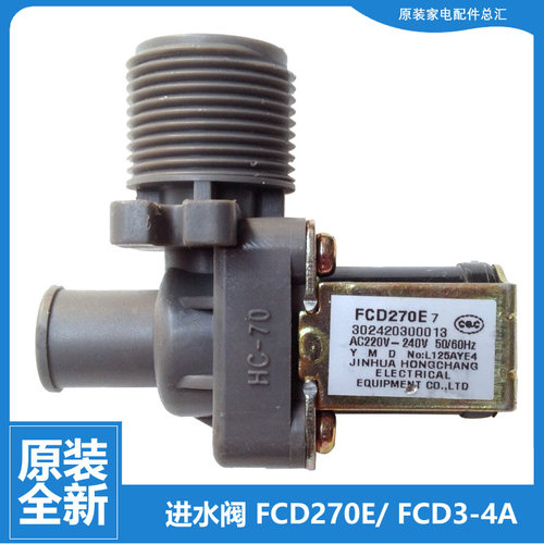 适用美的洗衣机配件进水电磁阀MB80-5026G/X1026G/X1126G MB6565A