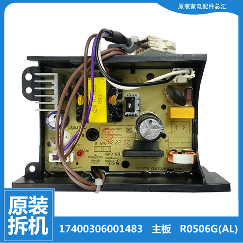 美的COLMO洗衣机配件电源驱动电脑变频主板17400306001483 CLDN10