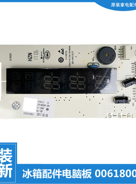 适用海尔冰箱配件电源显示控制板BCD-216SDCFM/216SDCM/216SDCX